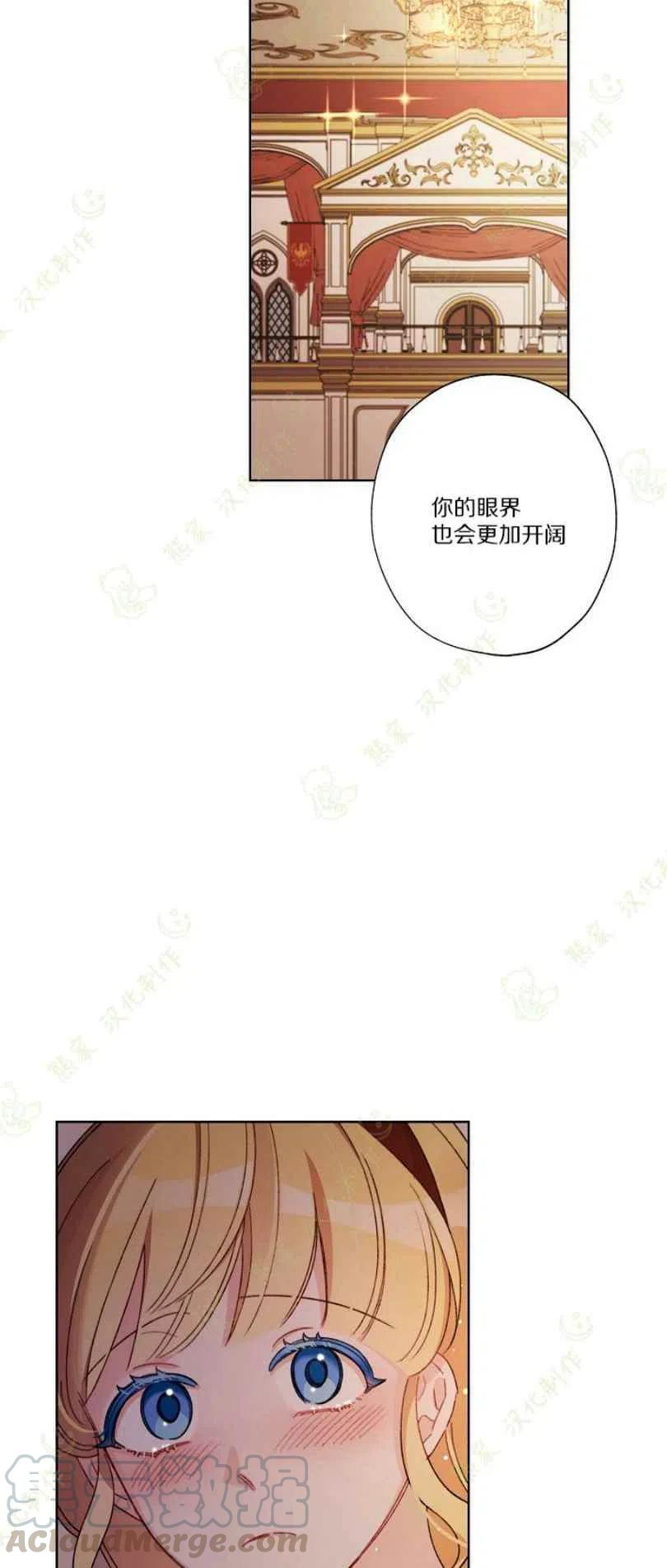 第24话36