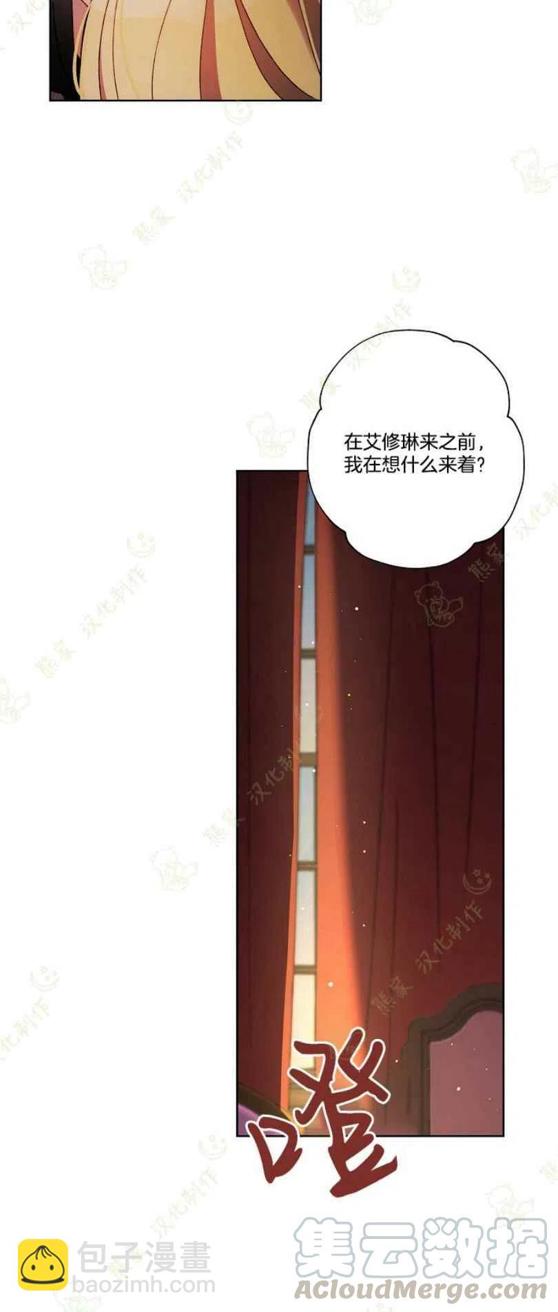第24话39