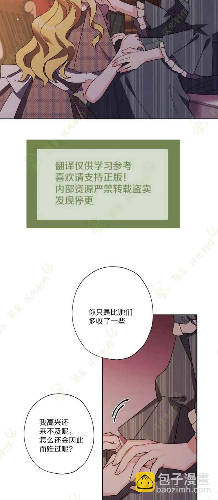 第24话4