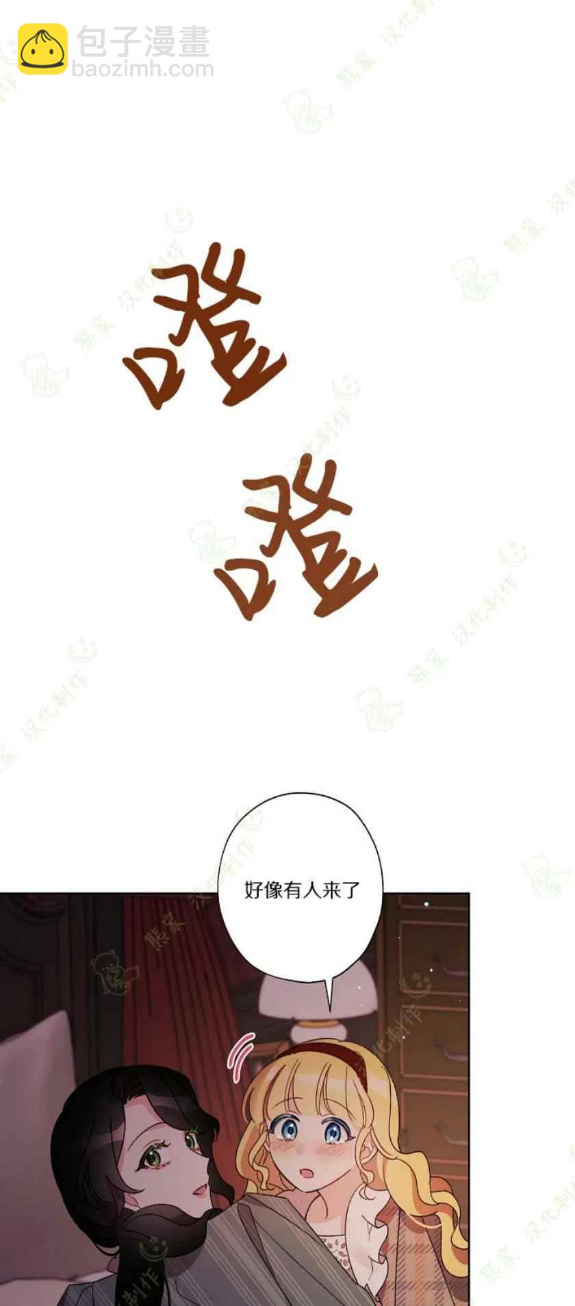 第24话40