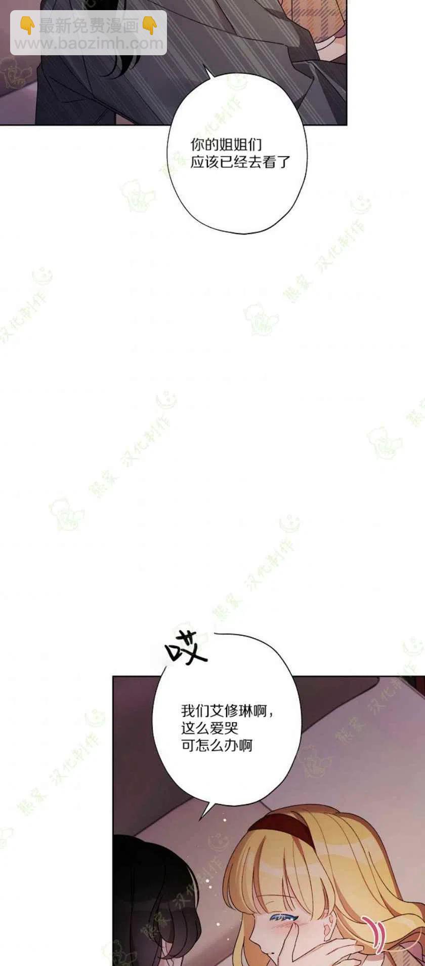 第24话41
