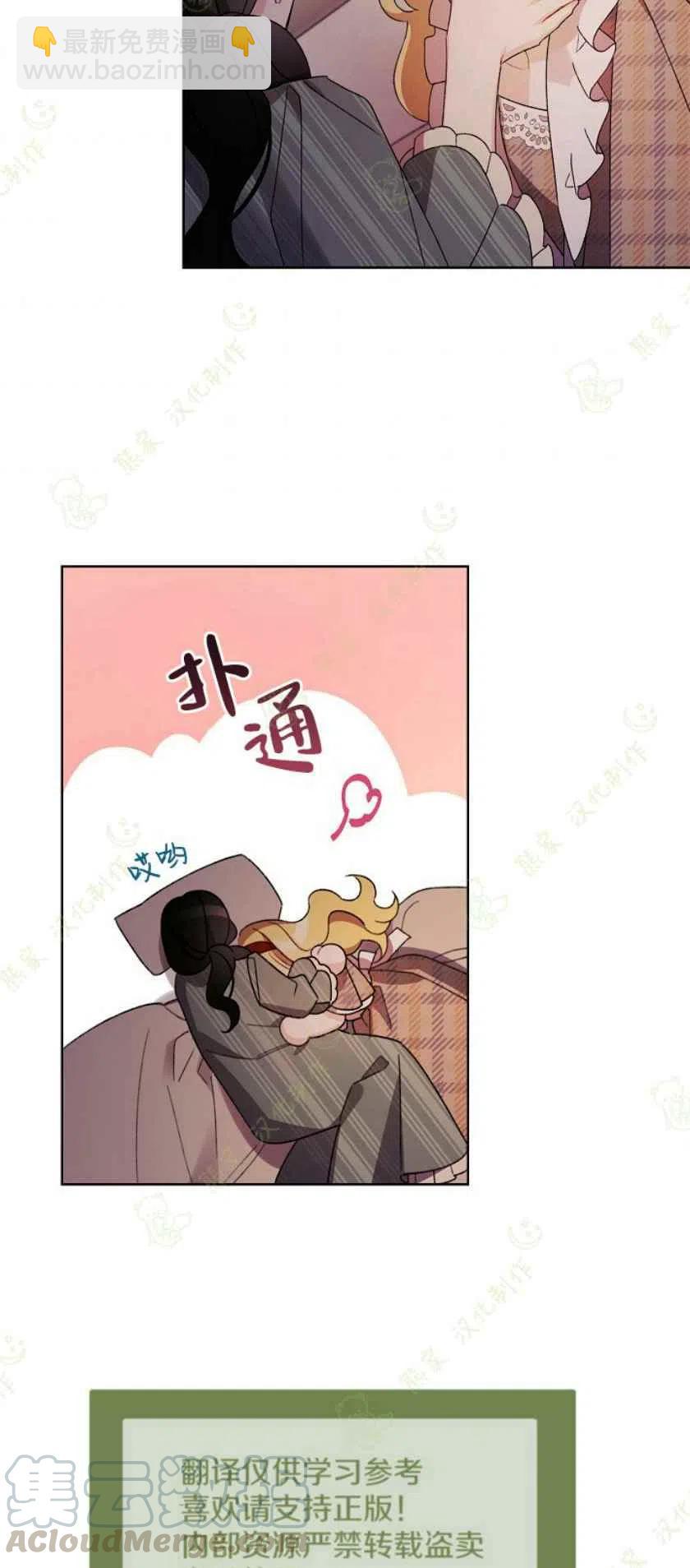 第24话42
