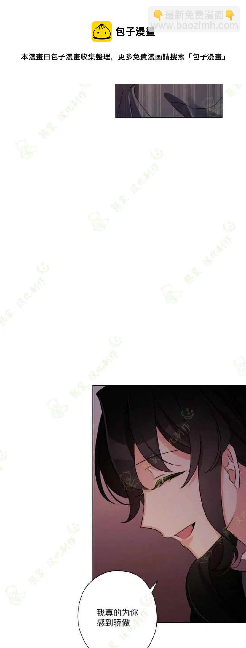 第24话5