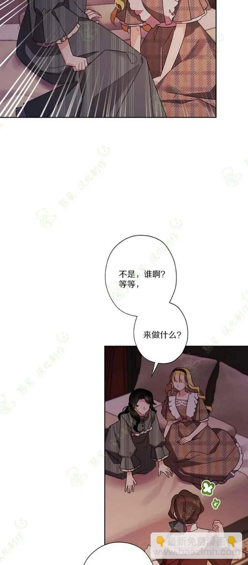 第24话50