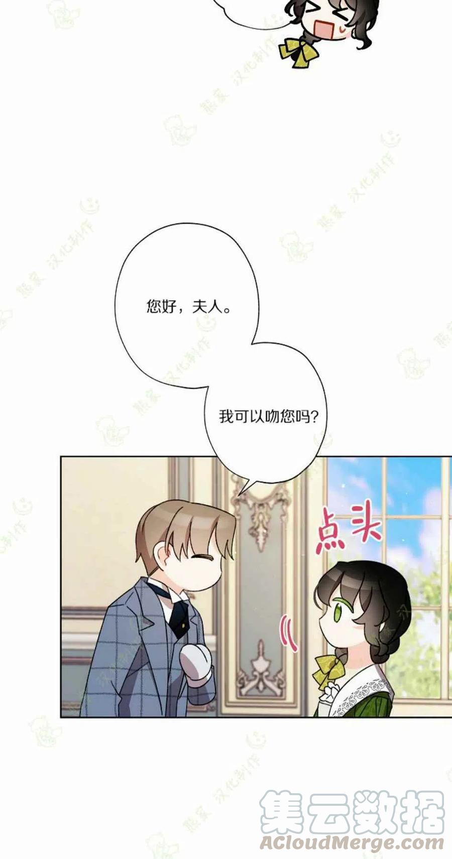 第24话55