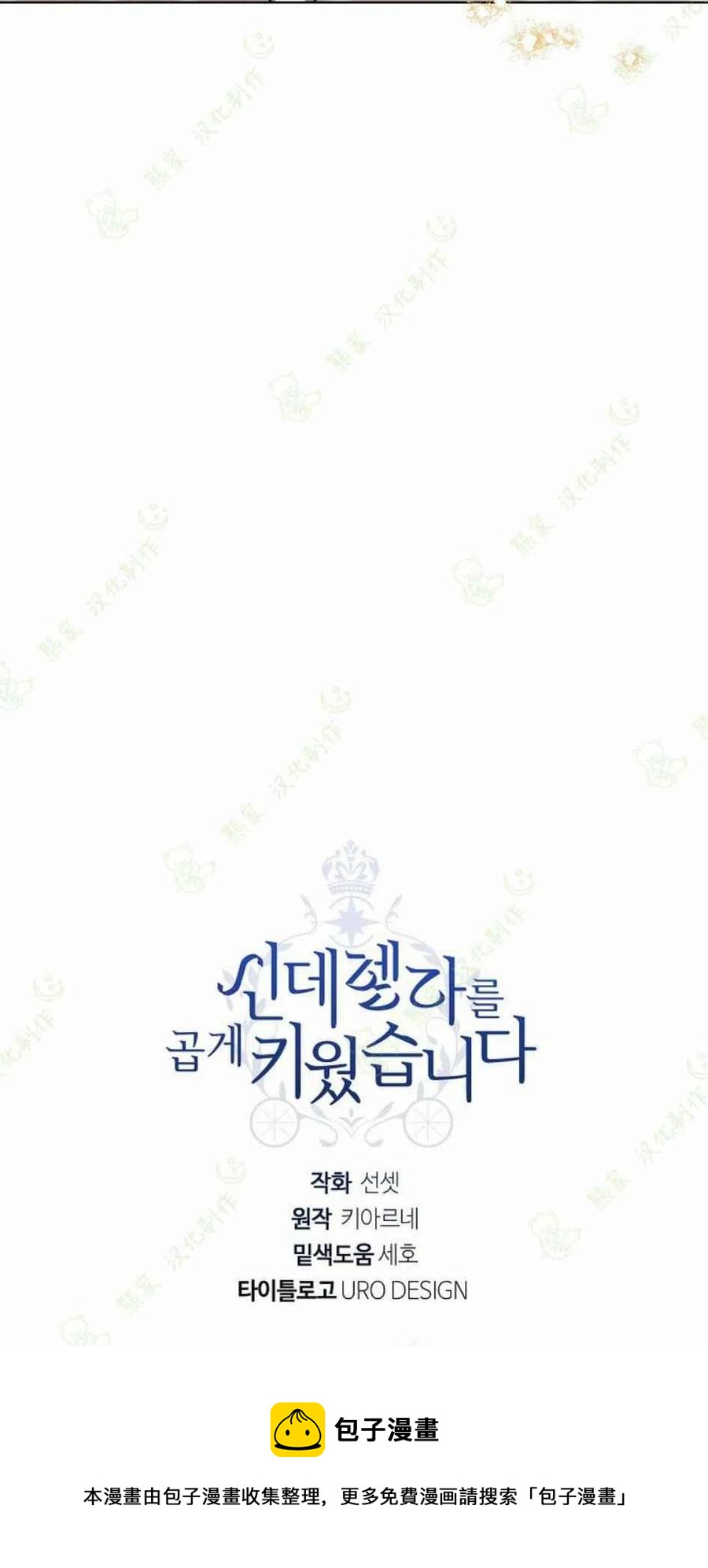第24话63