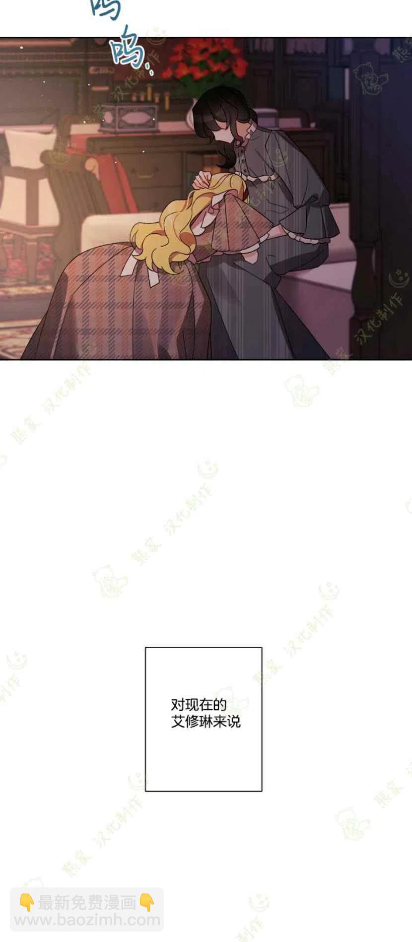 第24话7