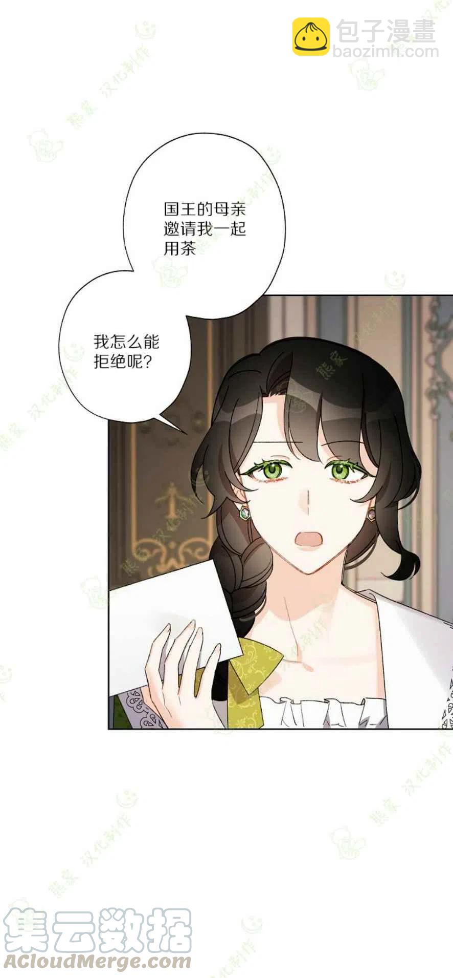 第25话15