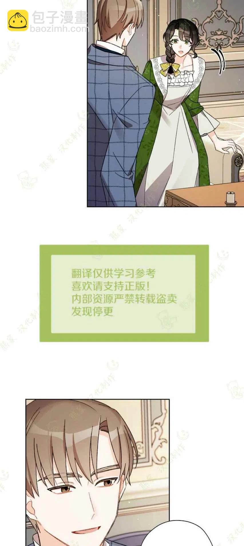 第25话2
