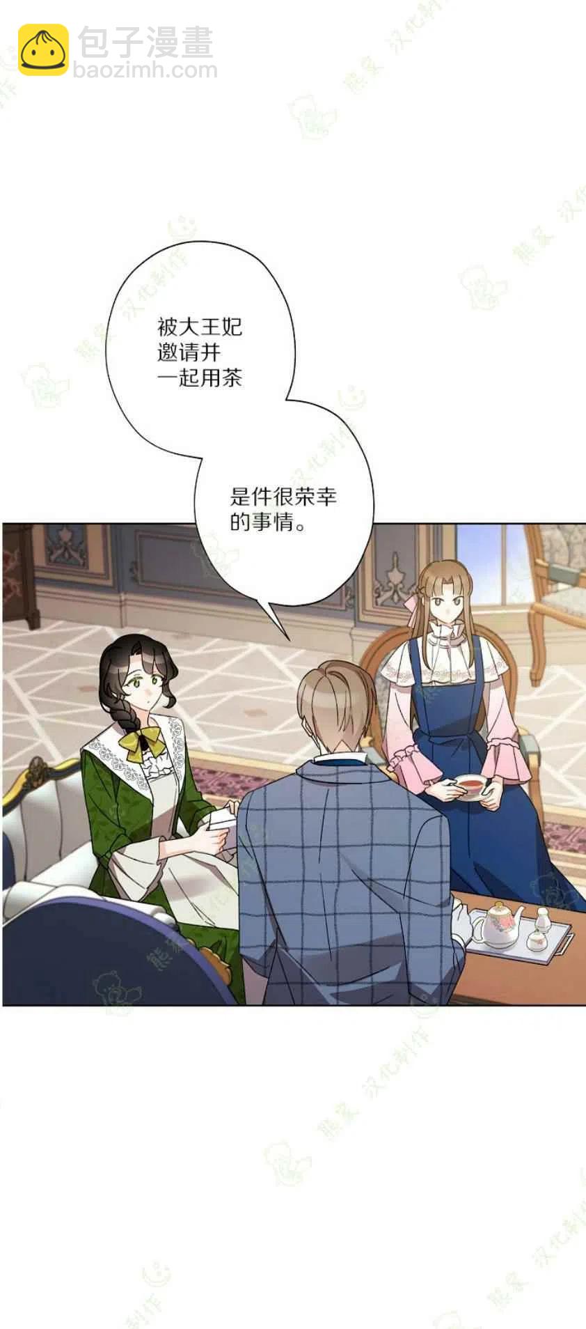 第25话20