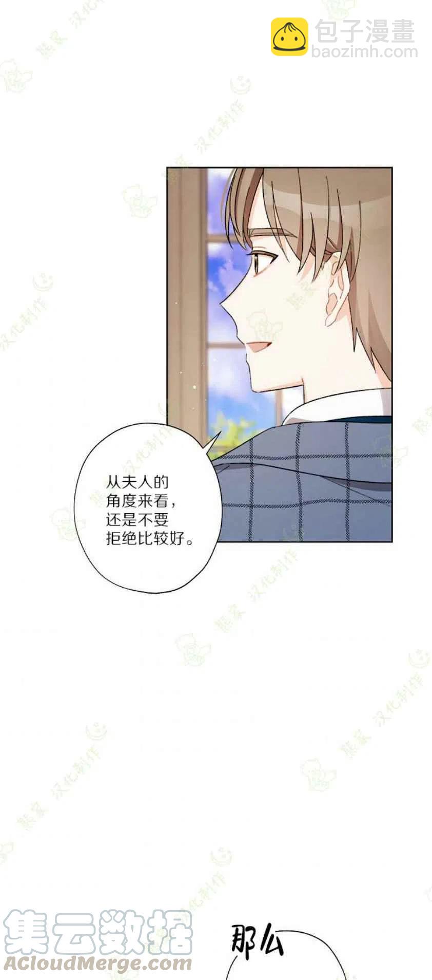 第25话21