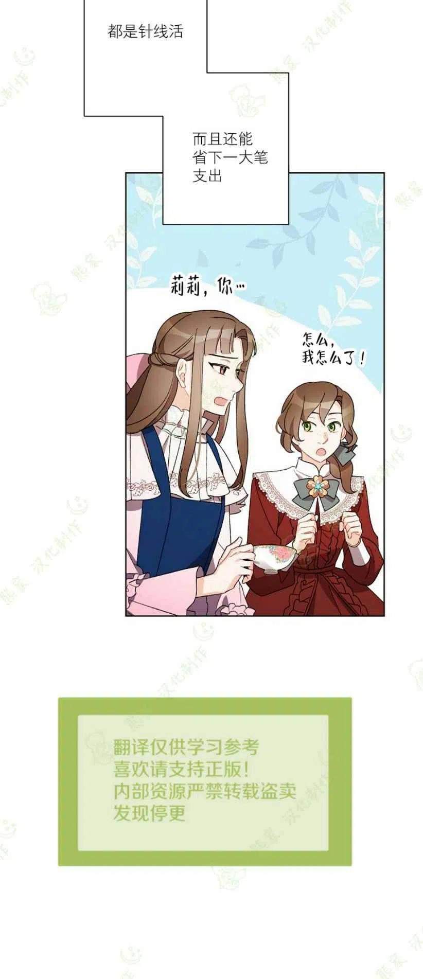第25话32