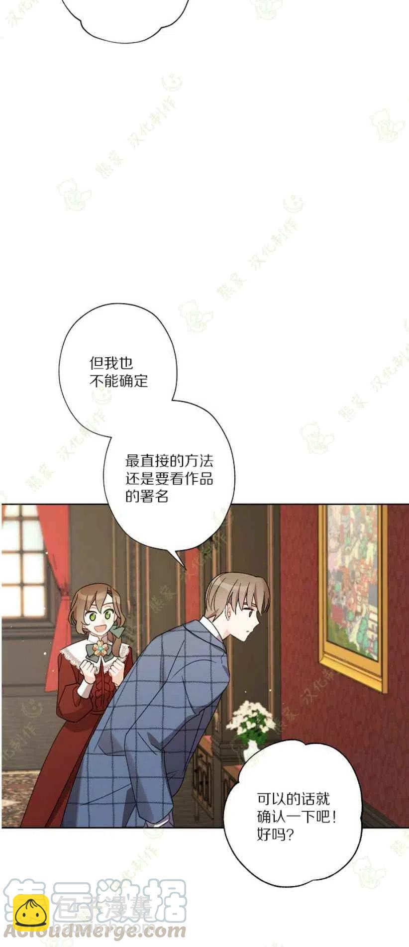 第25话39