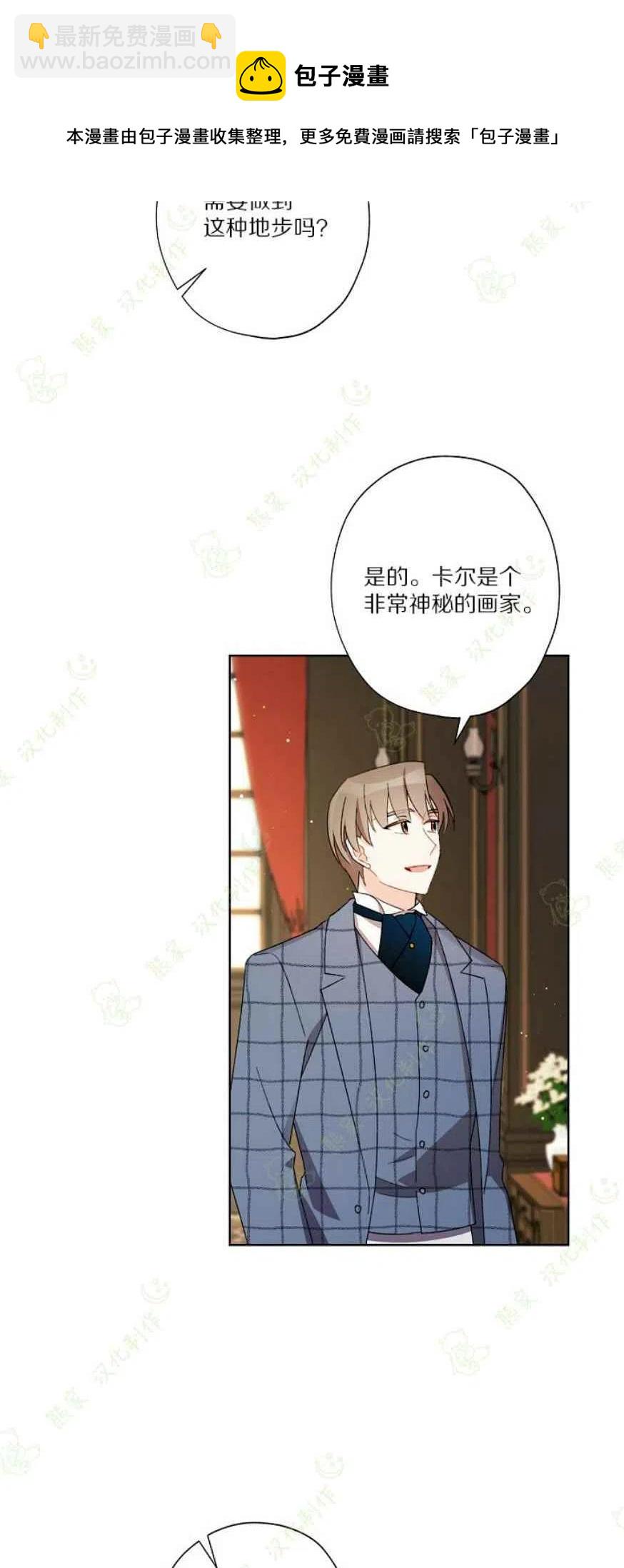 第25话43
