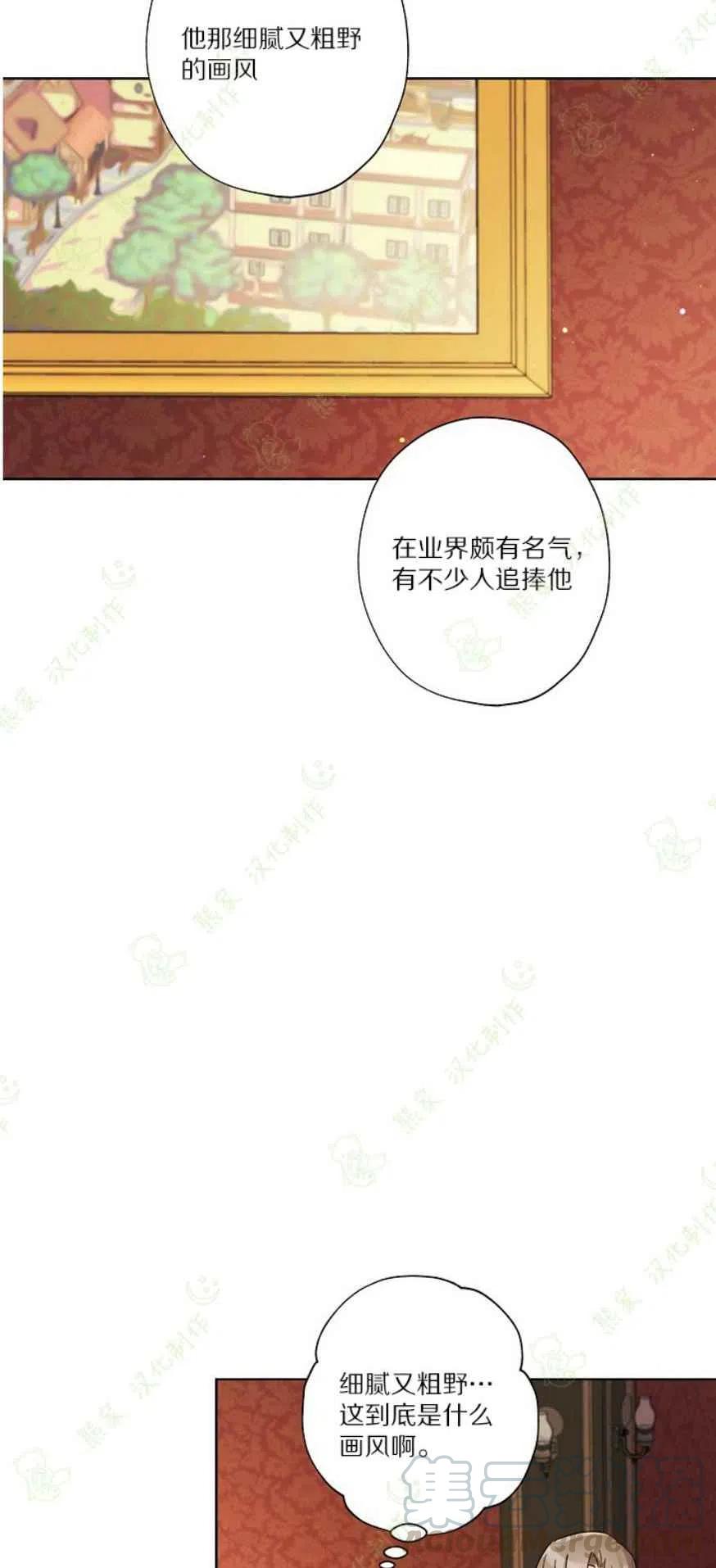 第25话45
