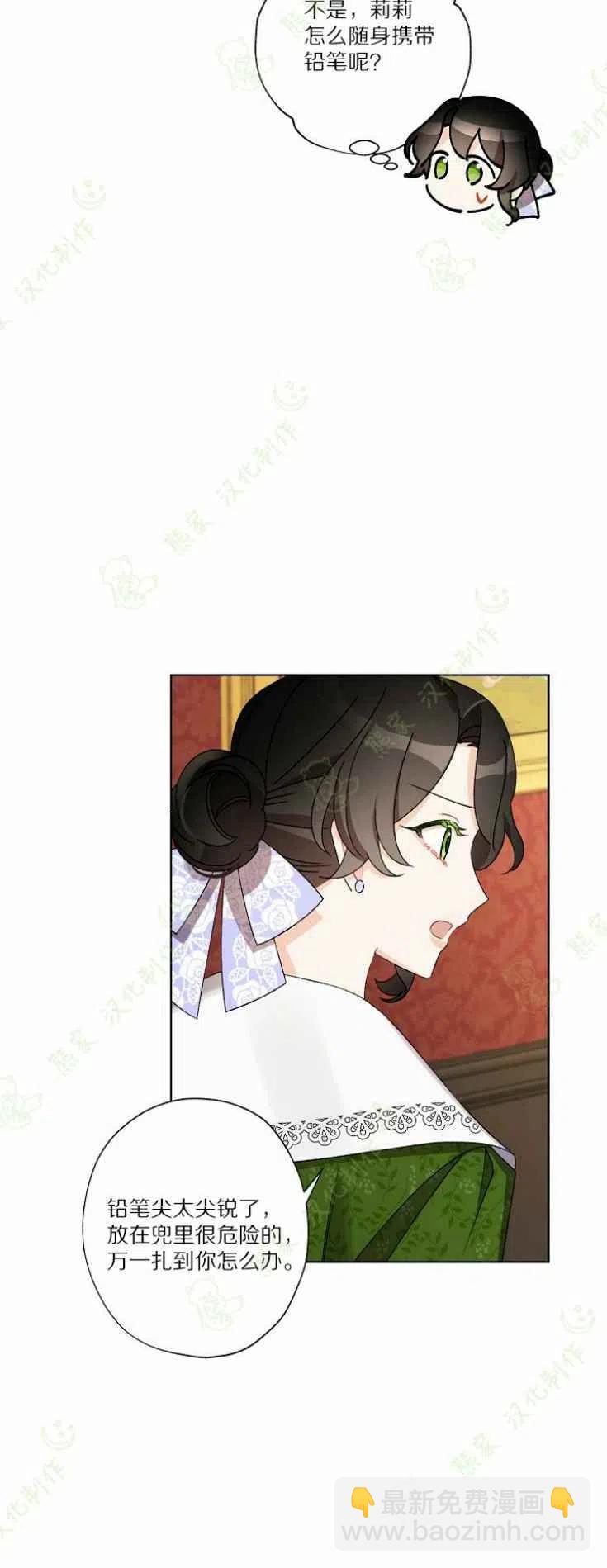 第25话60