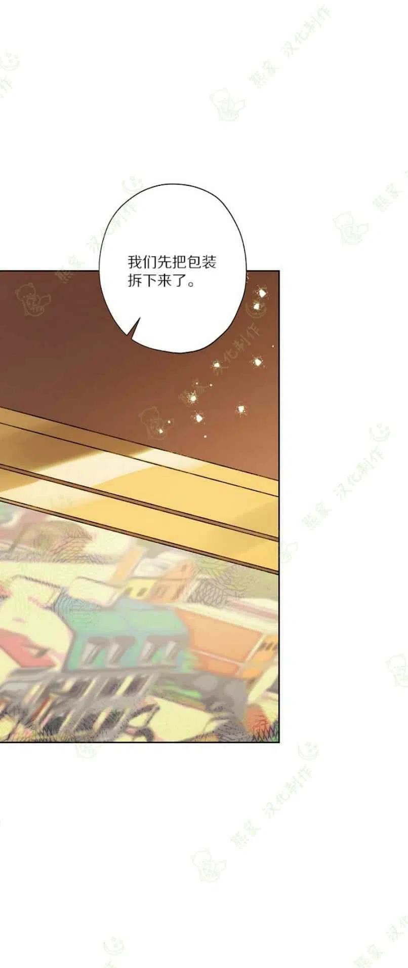 第26话20