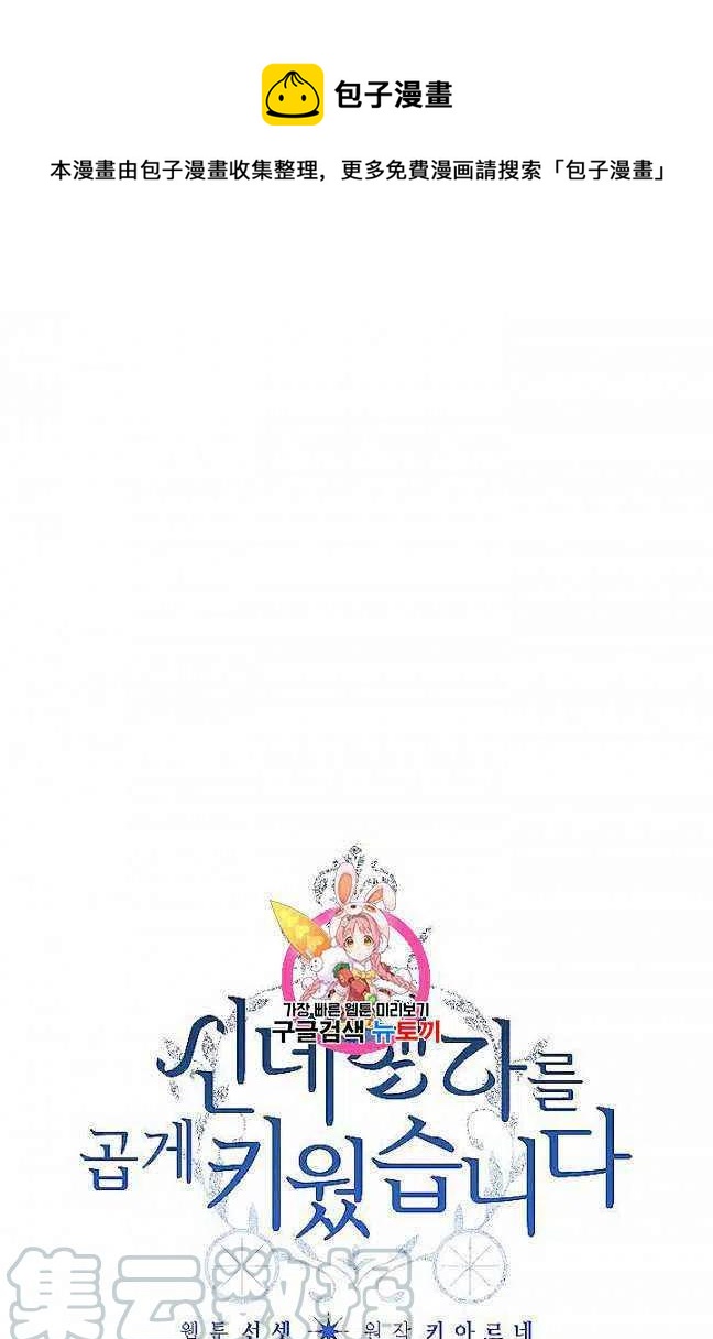第27话0