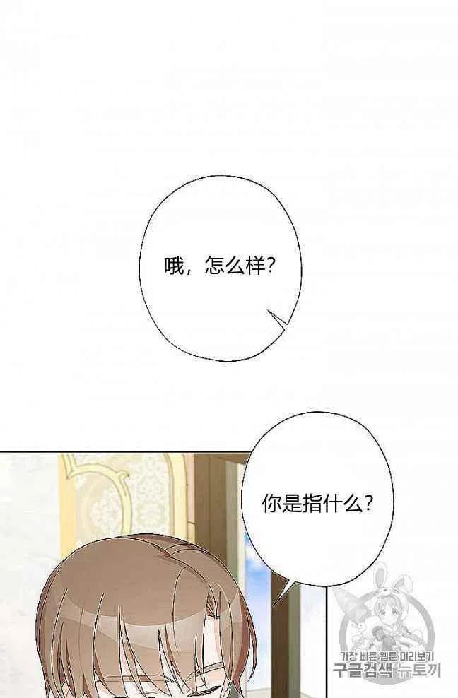 第27话11