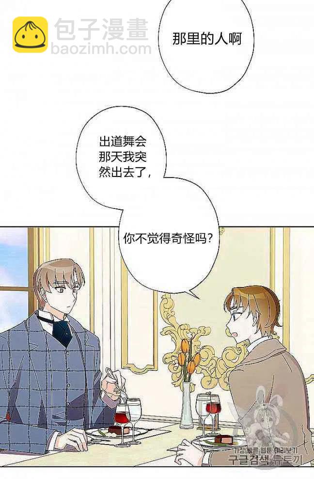 第27话13