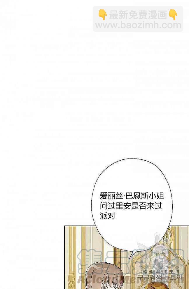第27话15