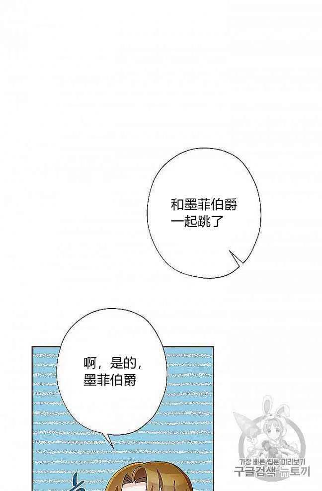 第27话19