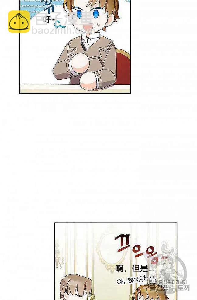 第27话20