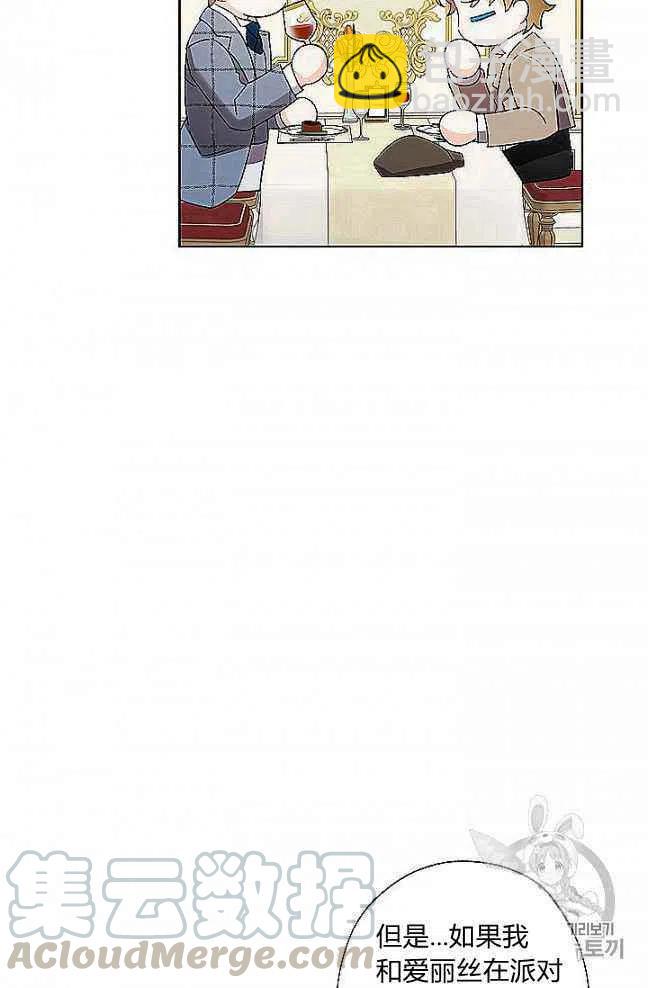 第27话21