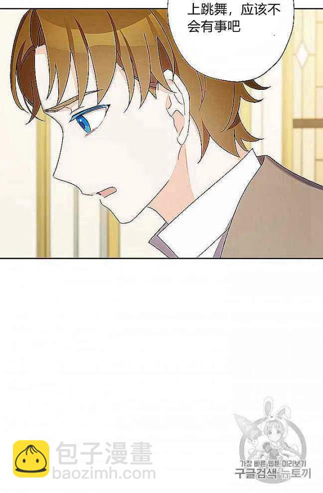 第27话22
