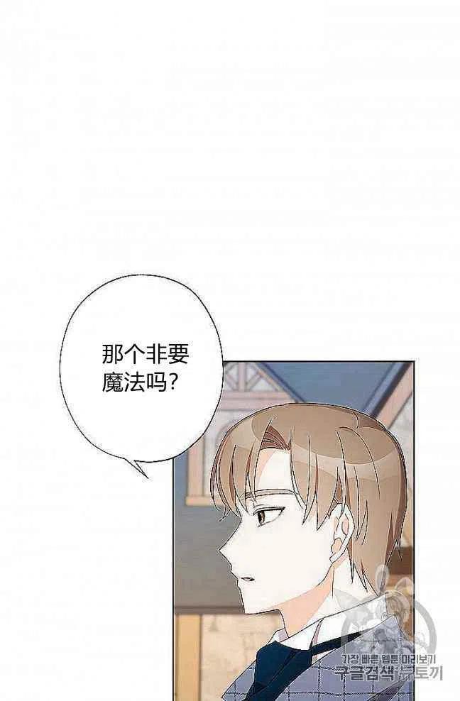 第27话31