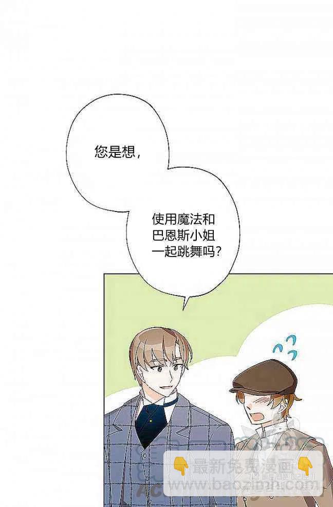 第27话36