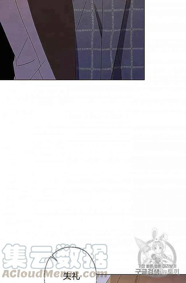 第27话39