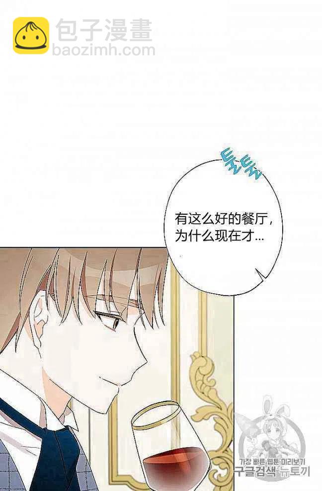 第27话4