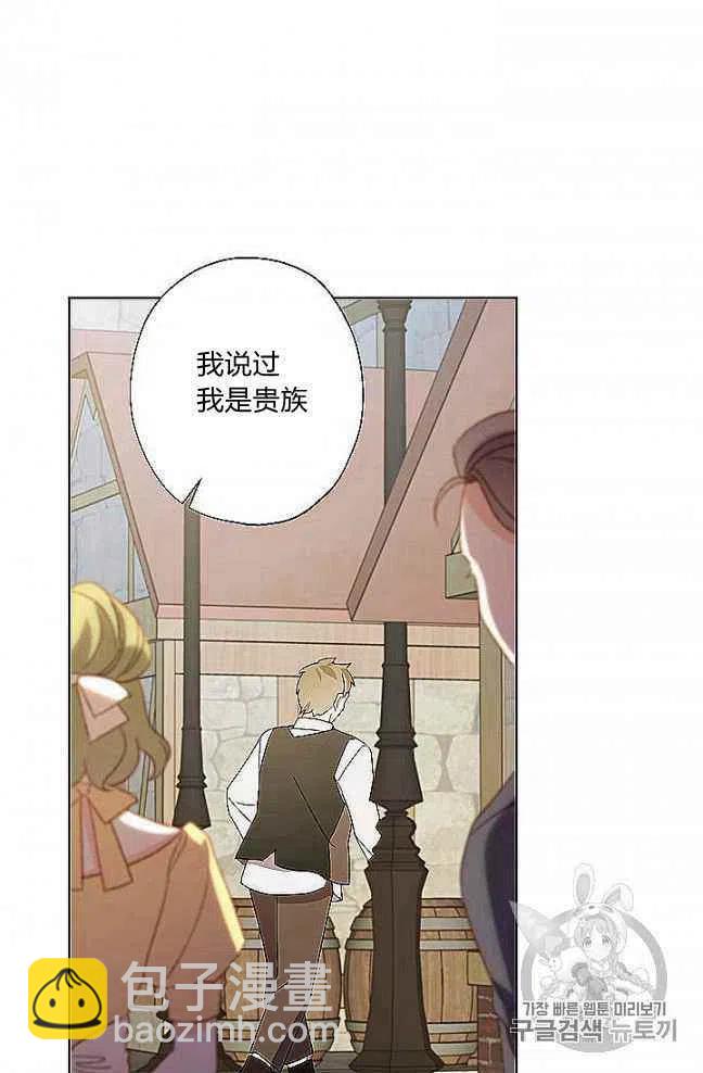 第27话43