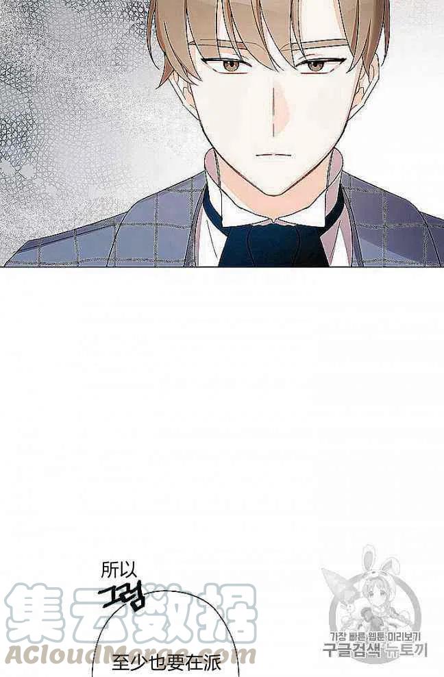第27话45