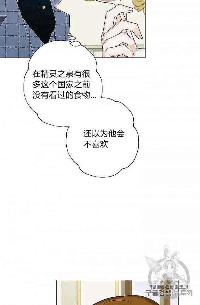 第27话5