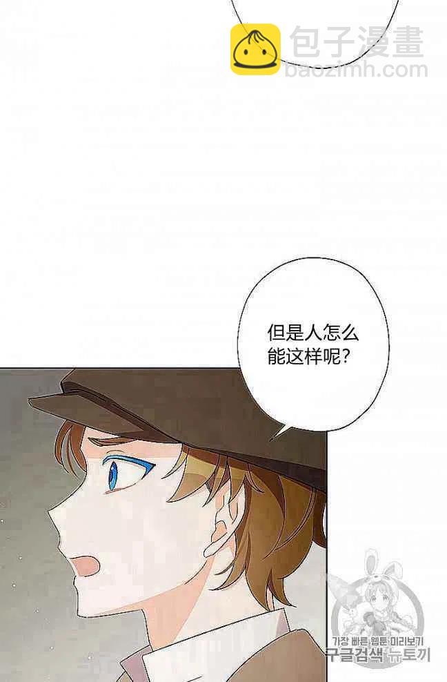 第27话54