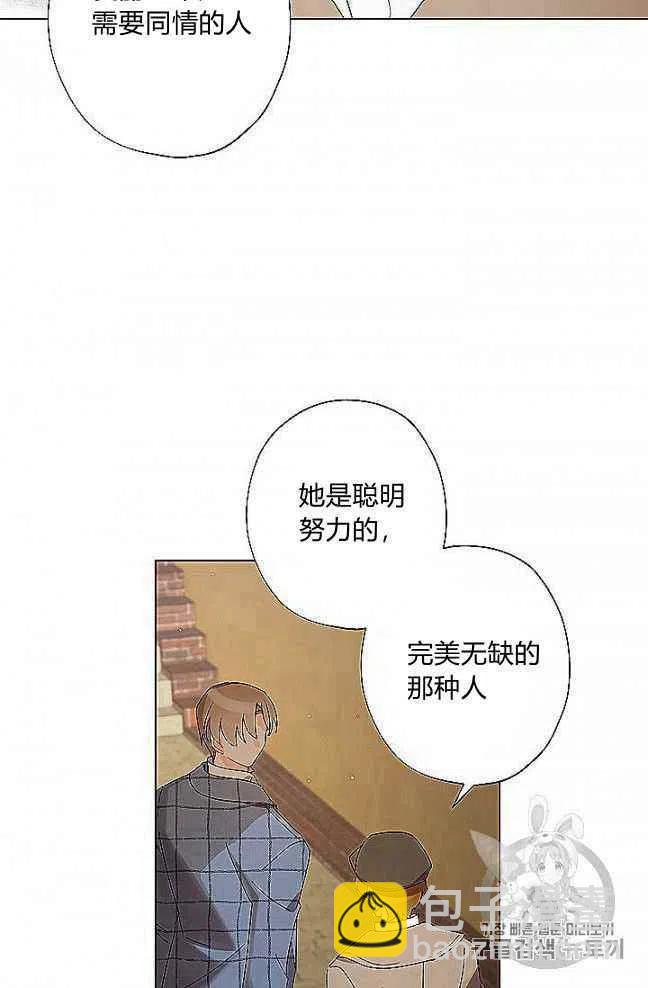 第27话60