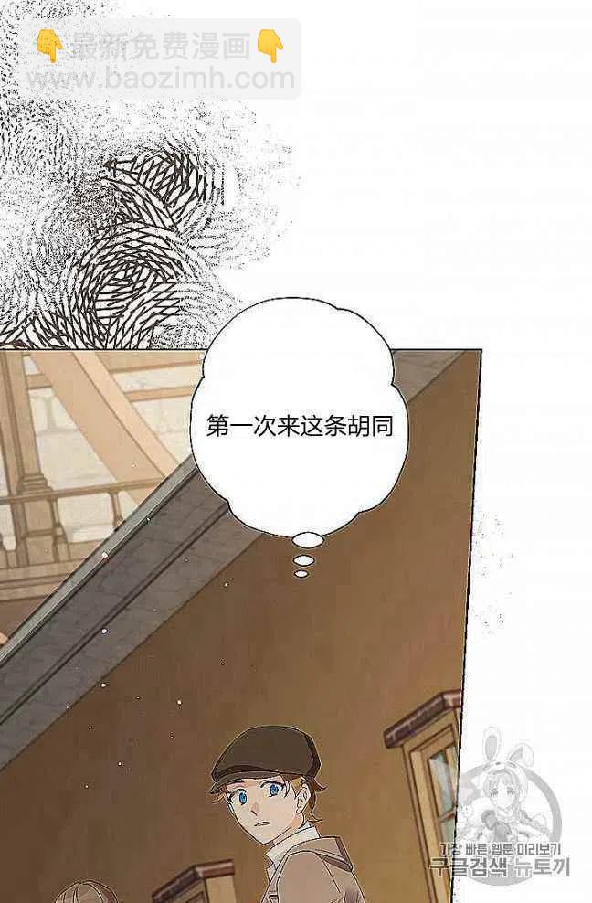 第27话69