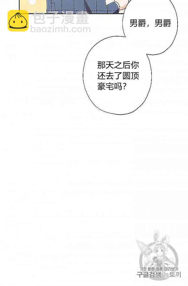 第27话8