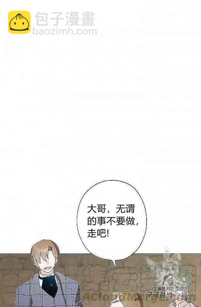 第27话85