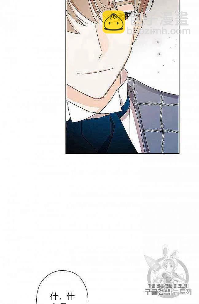 第27话87