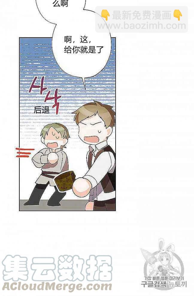 第27话88
