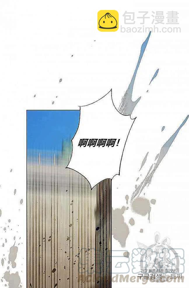 第27话97