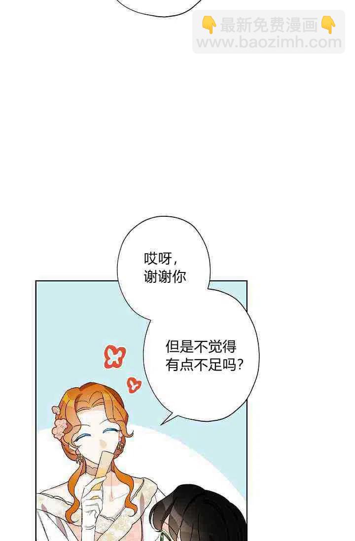 第28话11