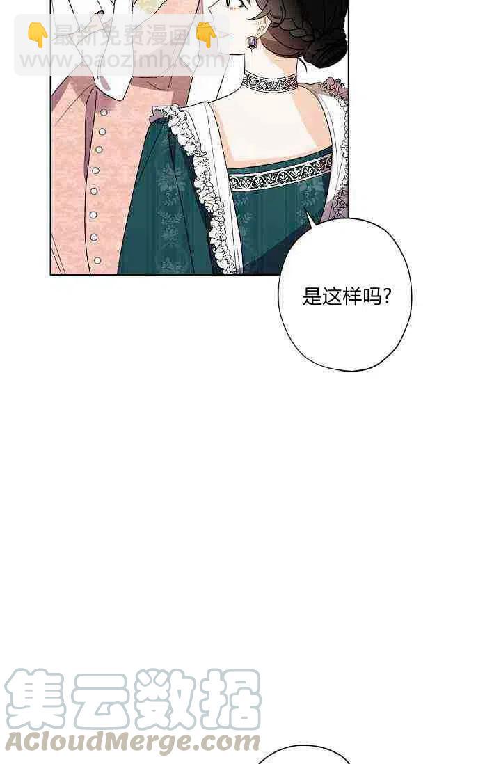 第28话12