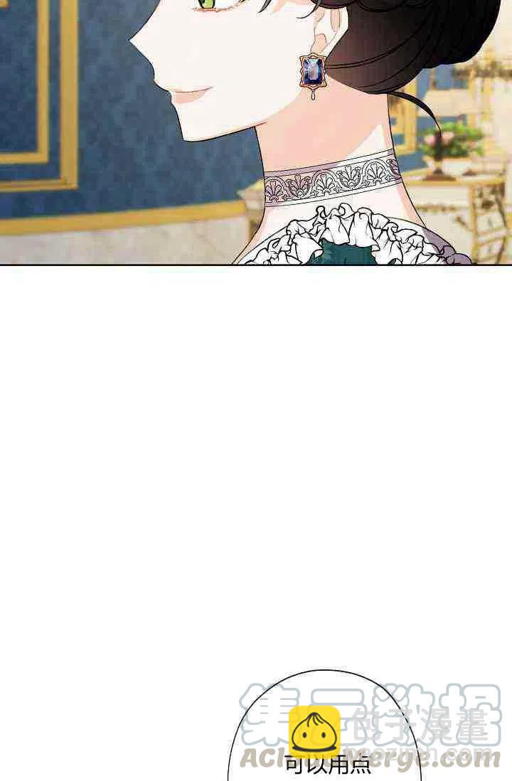 第28话15