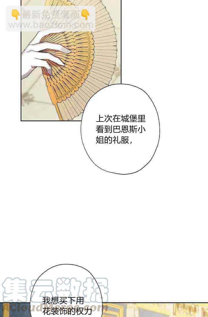 第28话18