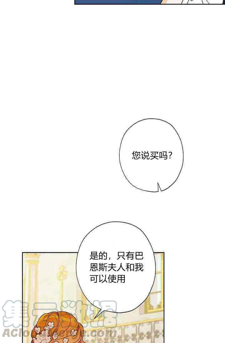 第28话21