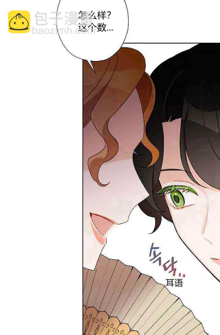 第28话23